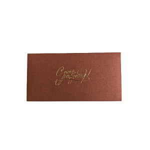 открытка " С днем рождения! "