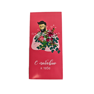 Открытка «С любовью к тебе»